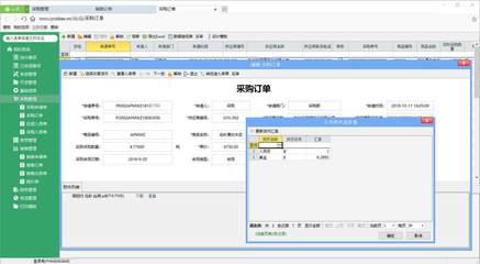 云表定制外貿(mào)ERP系統(tǒng),助力進(jìn)出口企業(yè)管理升級(jí)